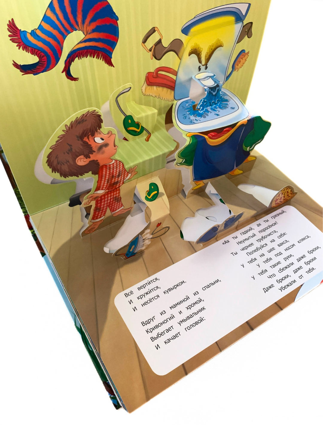 Мойдодыр. Телефон. Тараканище. Сказки малышам-Чуковский К.-Маламалама-Lookomorie