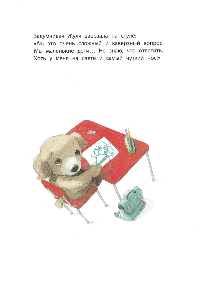 К. Гребан Кем быть?-Гребан К.-Энас-Книга-Lookomorie