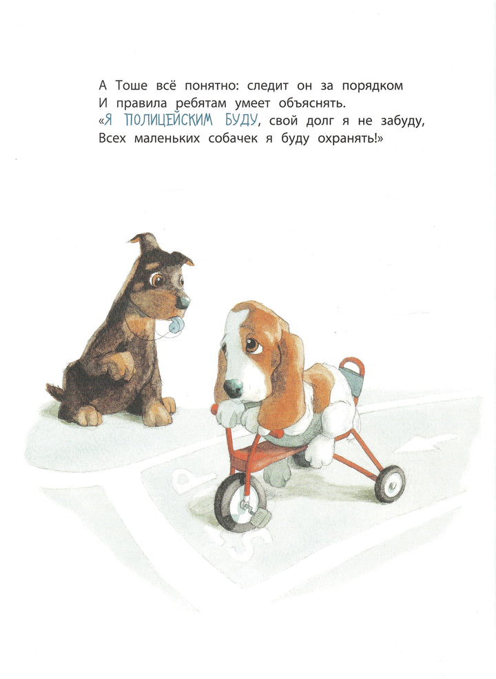 К. Гребан Кем быть?-Гребан К.-Энас-Книга-Lookomorie