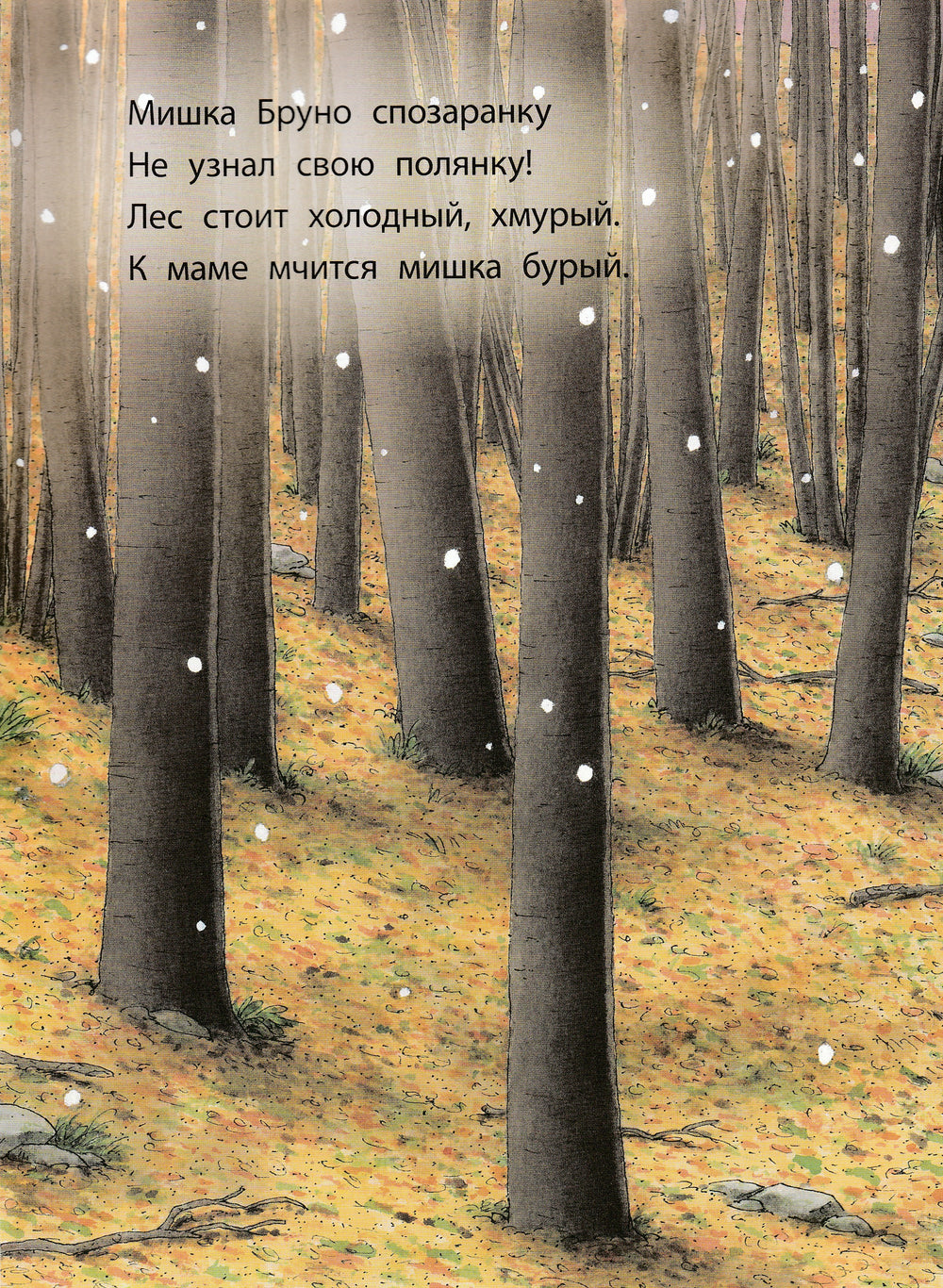 Мама книжку открывает… Книжка-Улыбка-Романелли С.-Энас-Книга-Lookomorie