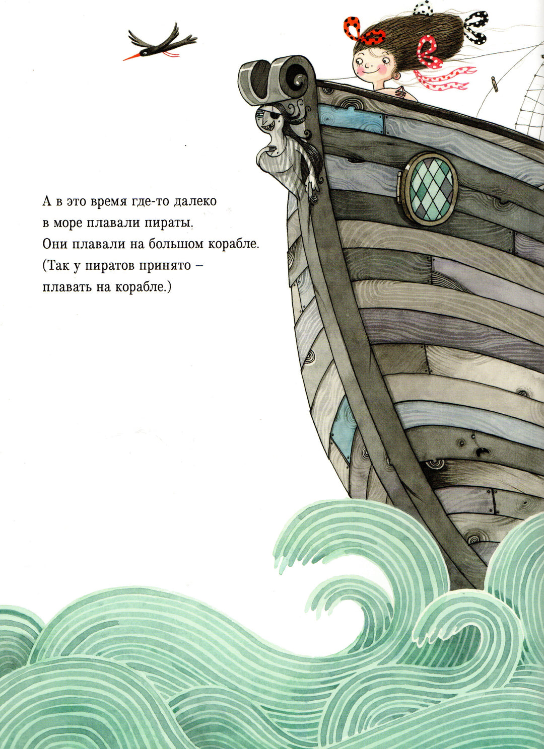 Дж. Дональдсон Тролль-Дж. Дональдсон, Д. Робертс-Машины Творения-Lookomorie