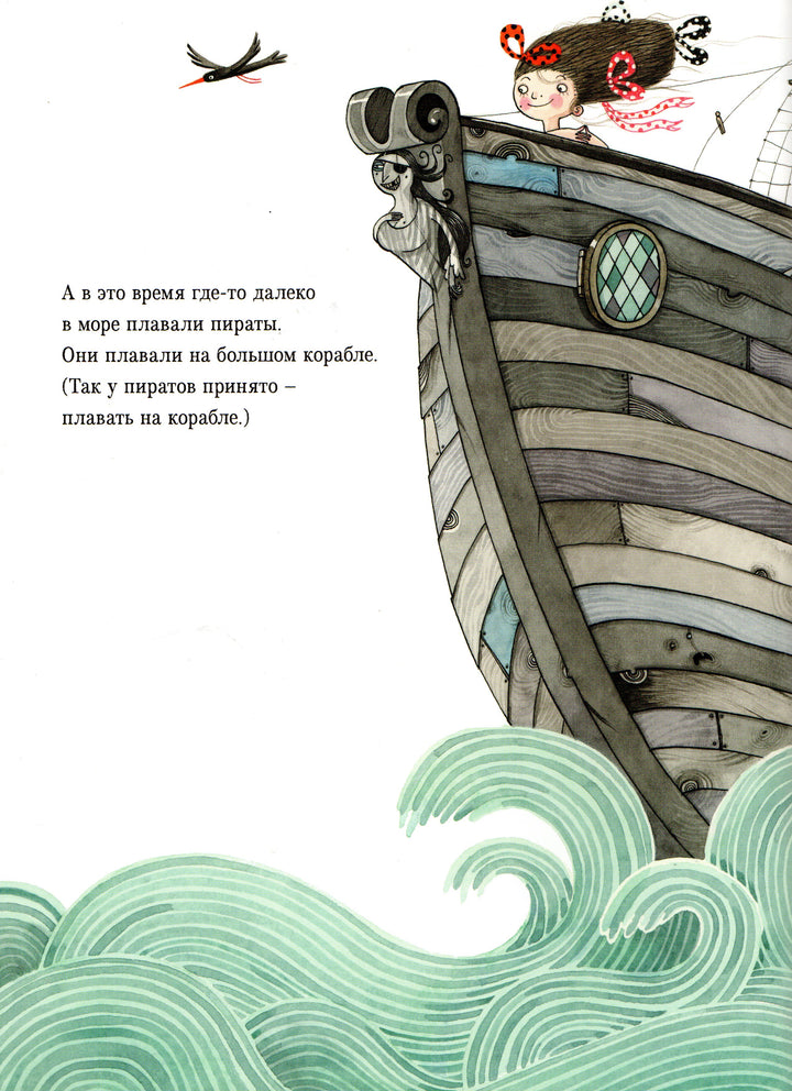 Дж. Дональдсон Тролль-Дж. Дональдсон, Д. Робертс-Машины Творения-Lookomorie