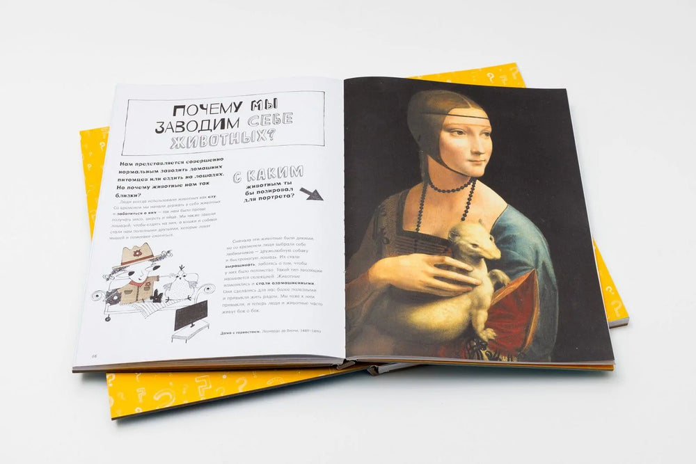 Почему рыбы не тонут?-Клейборн А.-Ад Маргинем-Lookomorie