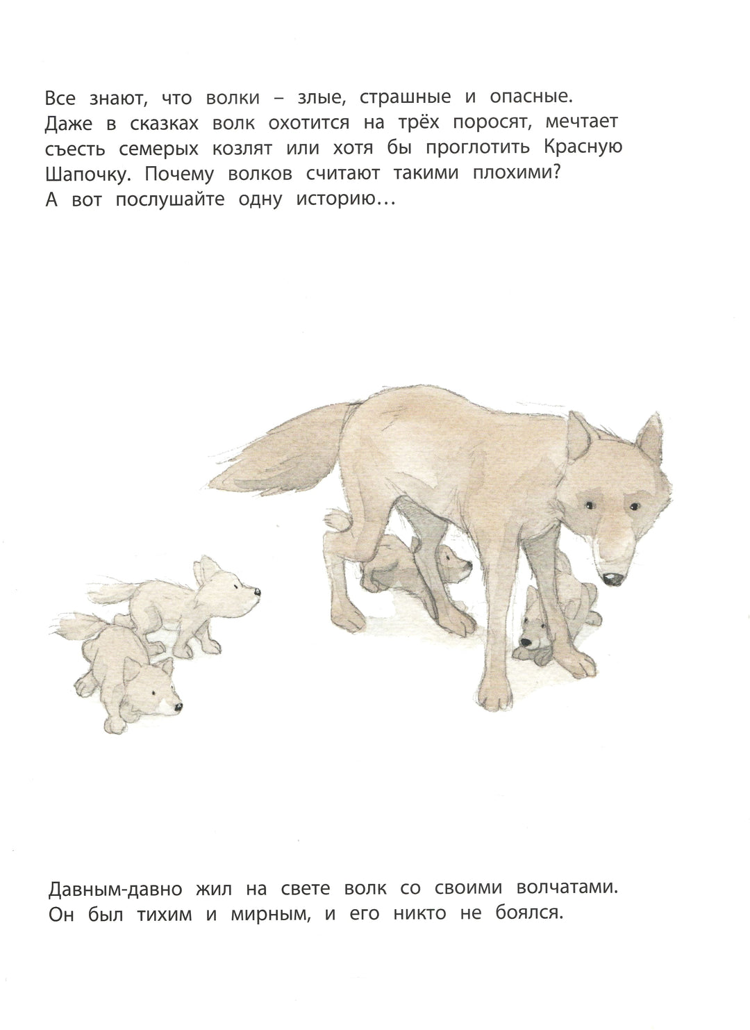 К. Гребан Спасайся кто может!-Гребан К.-Энас-Книга-Lookomorie