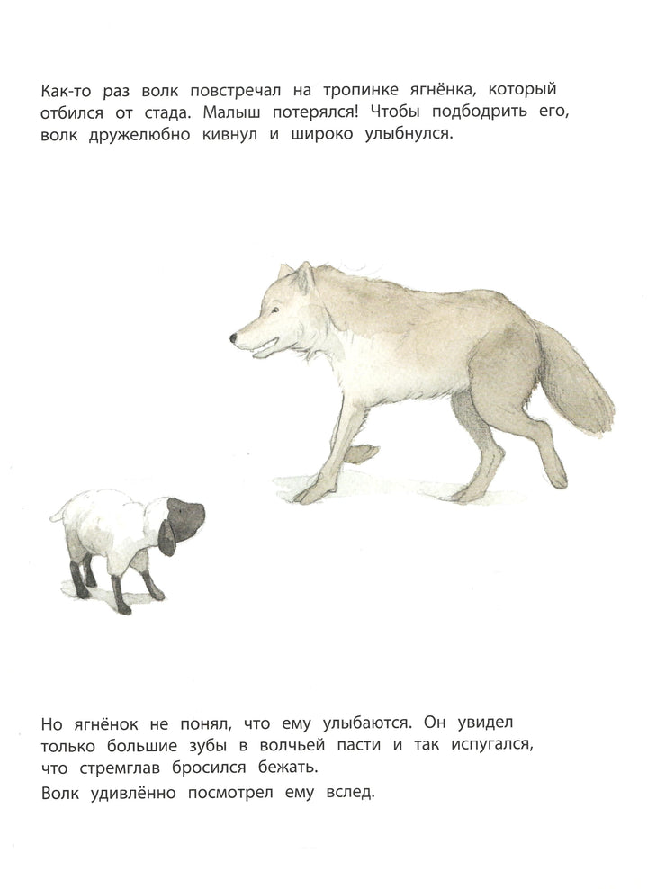 К. Гребан Спасайся кто может!-Гребан К.-Энас-Книга-Lookomorie