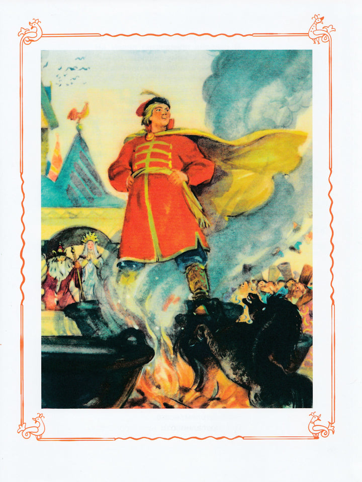 Конёк-горбунок-Ершов П.П.-Энас-книга-Lookomorie