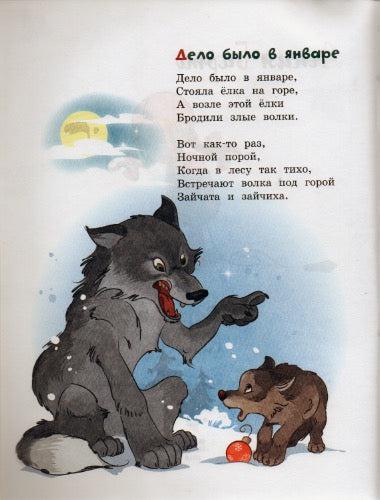 Веревочка. Озорные книжки-Барто А.-Махаон-Lookomorie