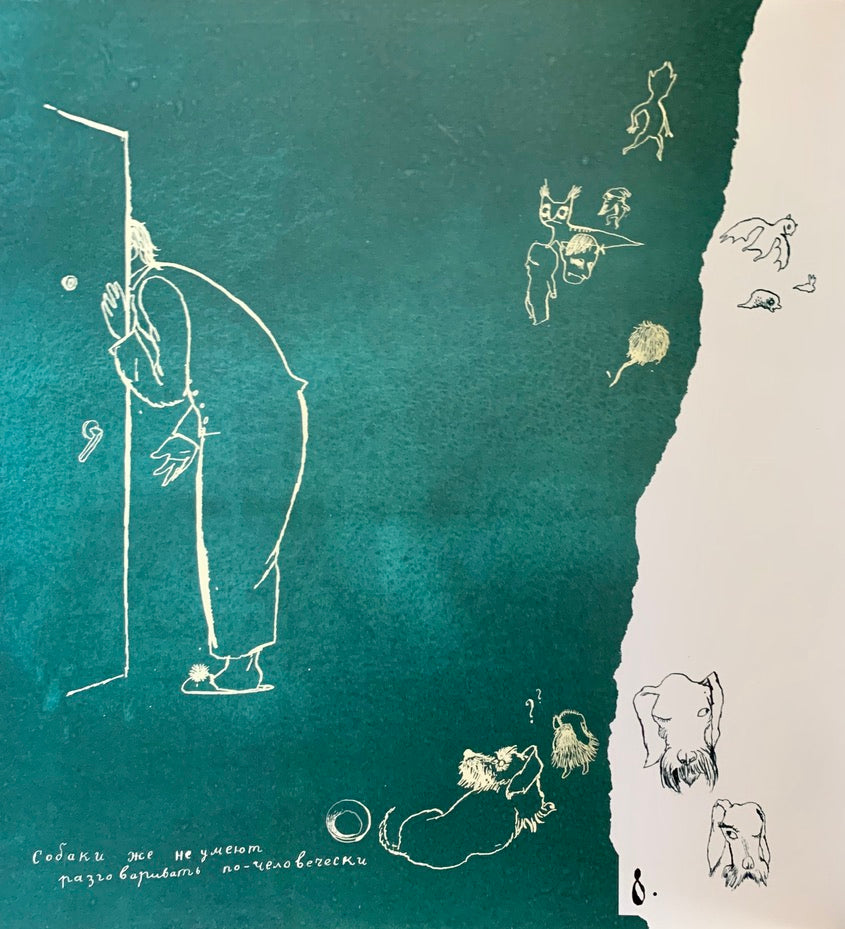 Муська-Ярмольник О.-Детское время-Lookomorie