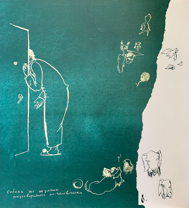 Муська-Ярмольник О.-Детское время-Lookomorie