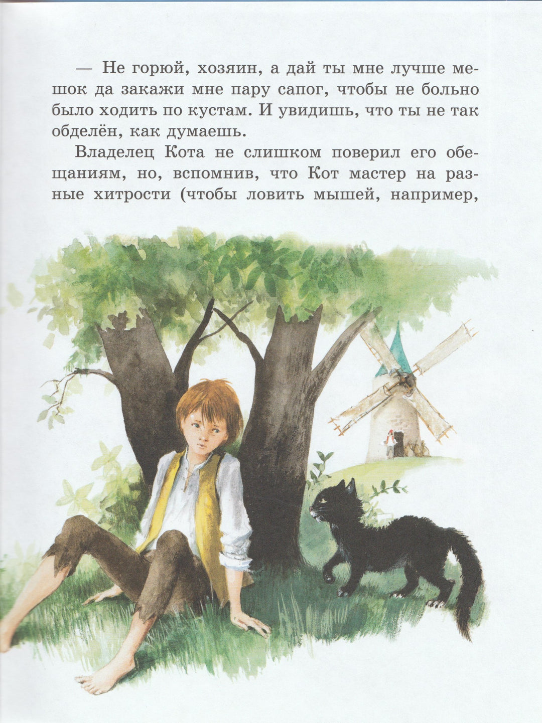 Звездная коллекция самых красивых сказок (пер. Ганзен А., илл. Дюран П.)-Перро Ш.-Эксмодетство-Lookomorie