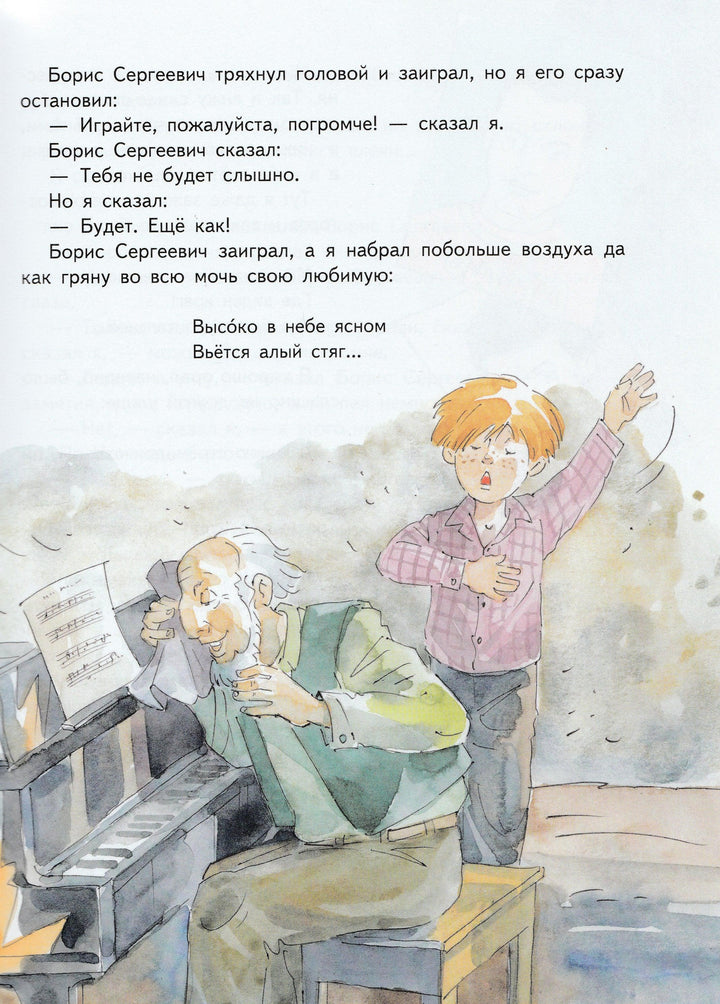 Драгунский В. Денискины рассказы-Драгунский В.-Эксмо-Lookomorie