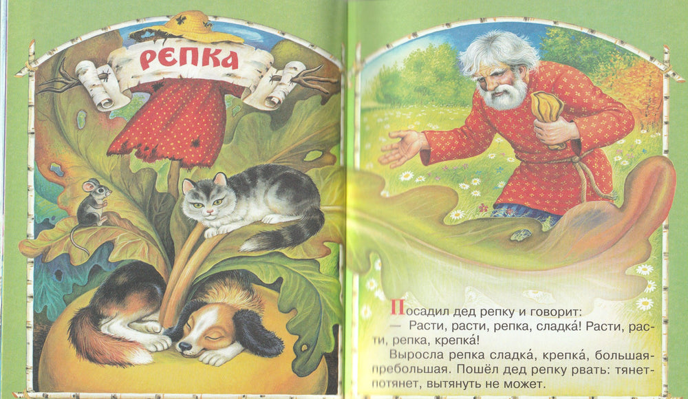 Книга для чтения детям от 6 месяцев до 3 лет-Толстой А.-АСТ-Lookomorie