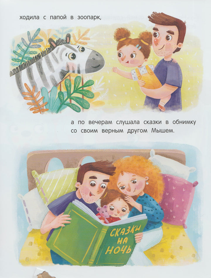 Почему? Почему? Почемучище!-Зенькова А.-Феникс-Премьер-Lookomorie