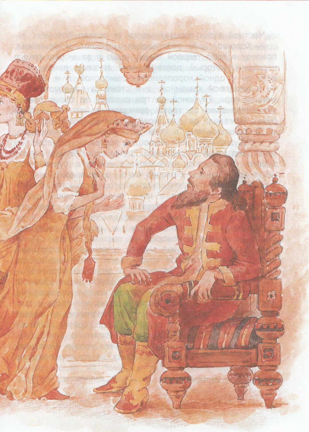Аленький цветочек. Сказка-Аксаков С.-Росмэн-Lookomorie