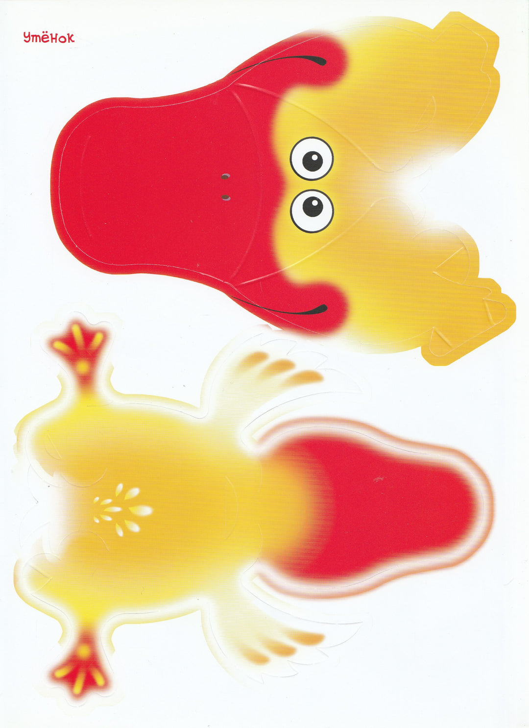 На берегу озера. Бумажный конструктор-Немзер Н.-Азбука-Аттикус-Lookomorie