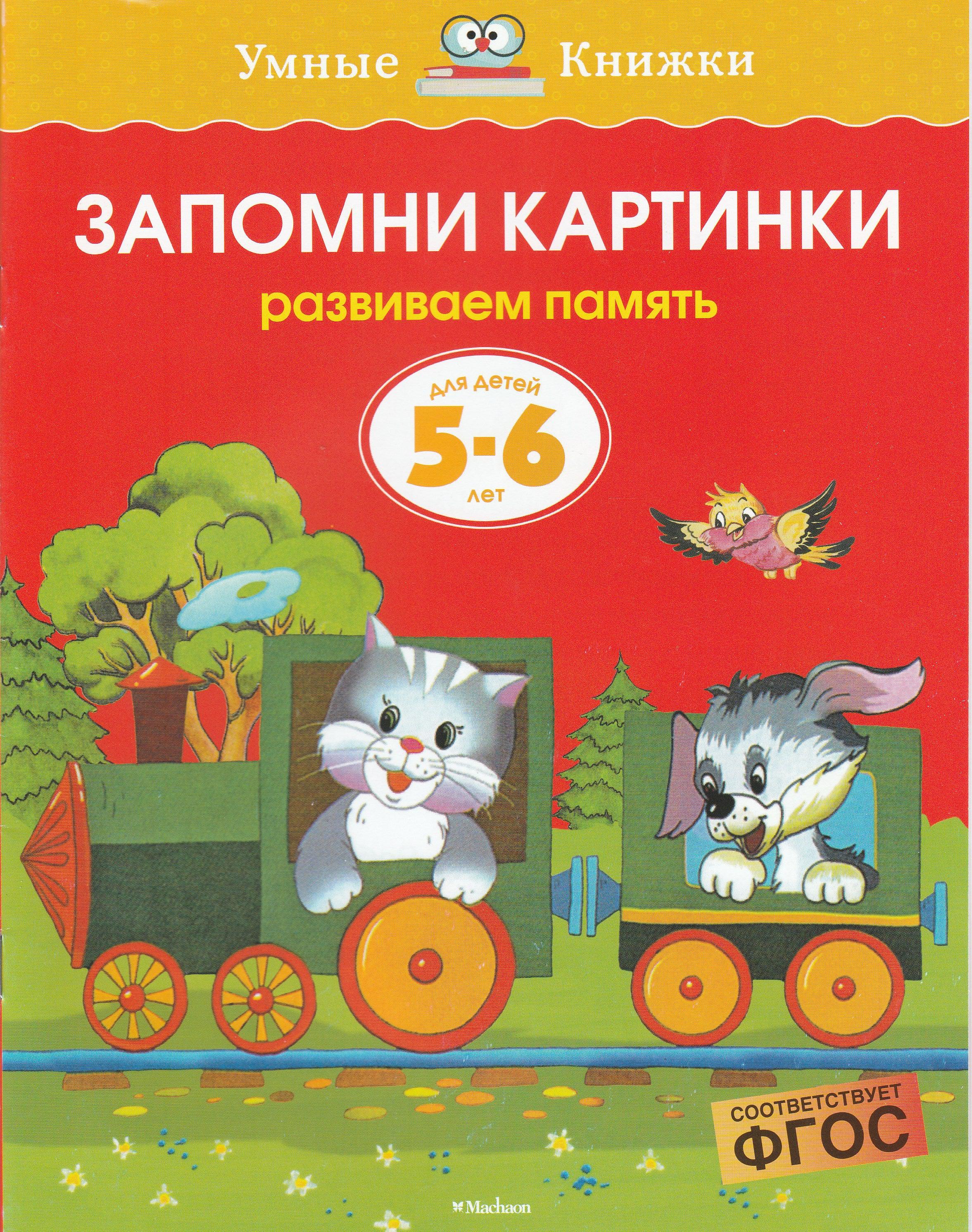 Новинки
