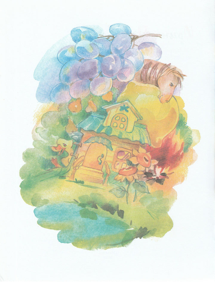 Мой храбрый лев. Озорные книжки-Пивоварова И.-Махаон-Lookomorie