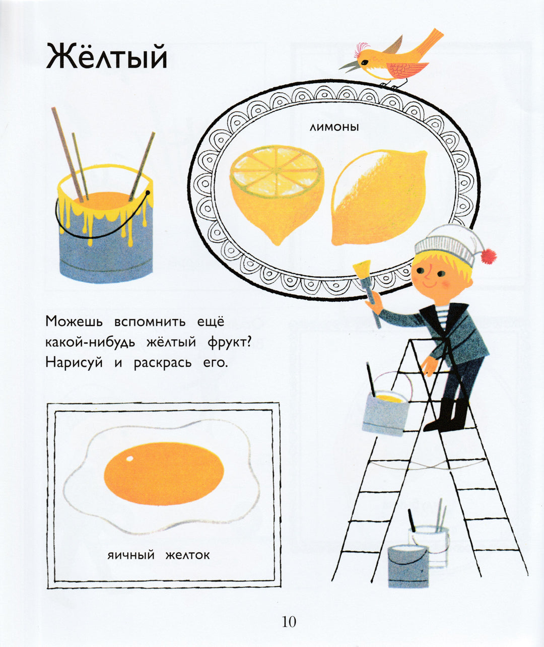 Алан Грэ. Цвета-Грэ А.-Азбука-Аттикус-Lookomorie