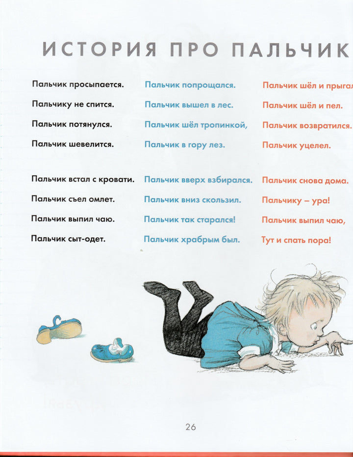Я крепко обниму тебя. Стихи для малышей-Розен М.-Азбука-Аттикус-Lookomorie