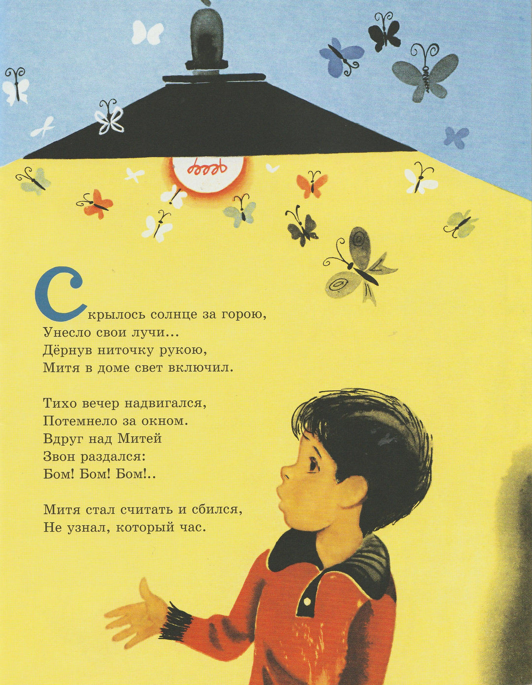 Кто кого подвел?-Ладонщиков Г.-Нигма-Lookomorie