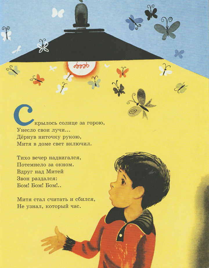 Кто кого подвел?-Ладонщиков Г.-Нигма-Lookomorie