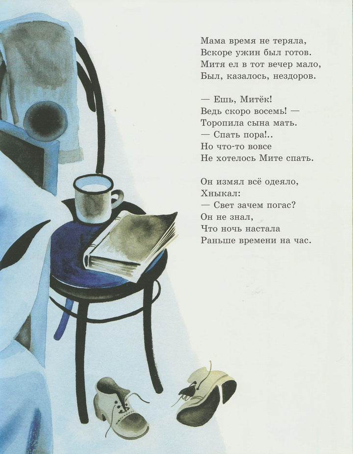 Кто кого подвел?-Ладонщиков Г.-Нигма-Lookomorie