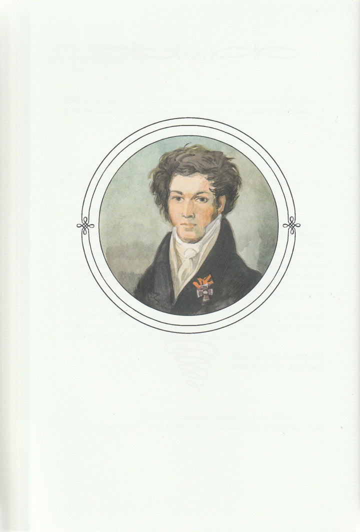 А. С. Пушкин. Лирика (илл. А. Иткин)-Пушкин А. С.-Нигма-Lookomorie