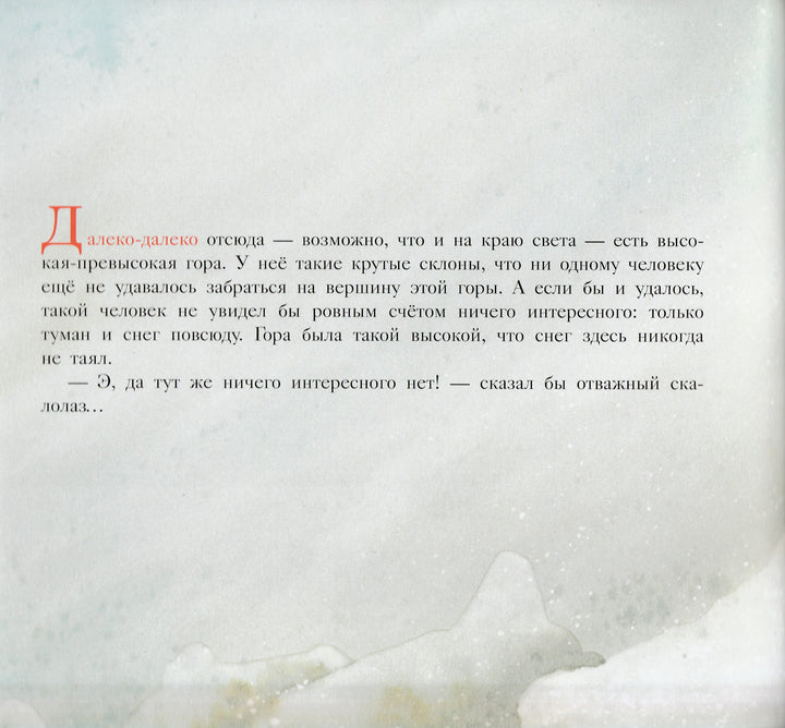 Каждый год Новый год-Тарлет Э.-Нигма-Lookomorie