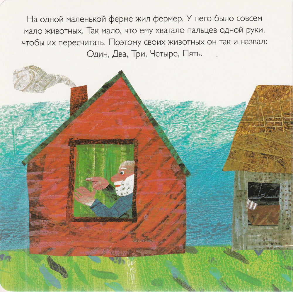 Снежный сон. Книга-картон-Карл Э.-Розовый жираф-Lookomorie
