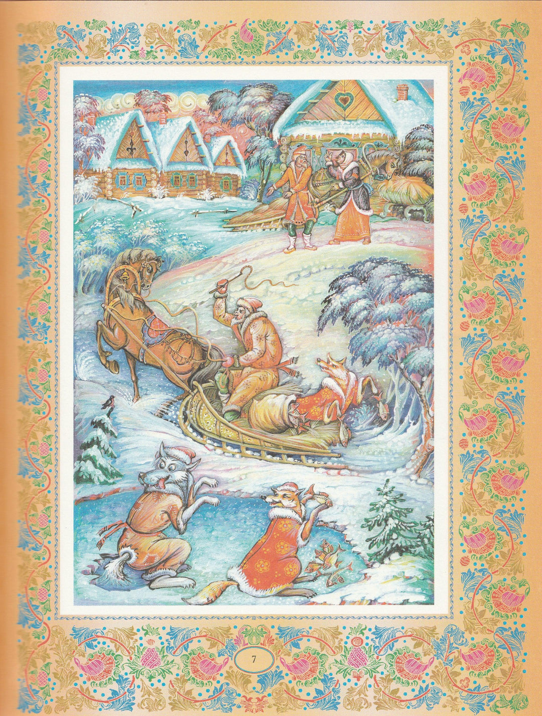 Русские народные сказки. Из собрания А. Н. Афанасьева (илл. В. Немов)-Немов В.-Белый город-Lookomorie