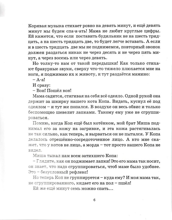 Как хорошо. Стихи, рассказы, повести, сказки для детей. Выпуск 3-Коллектив авторов-Детское время-Lookomorie