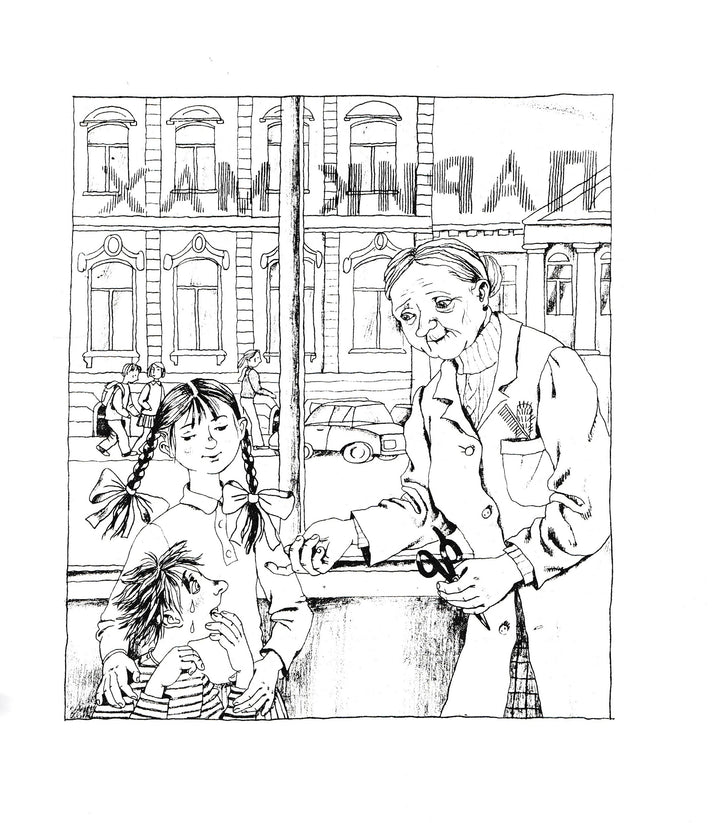 С. Махотин. Вирус ворчания (илл. Ксения Почтенная)-Махотин С.-Детское время-Lookomorie