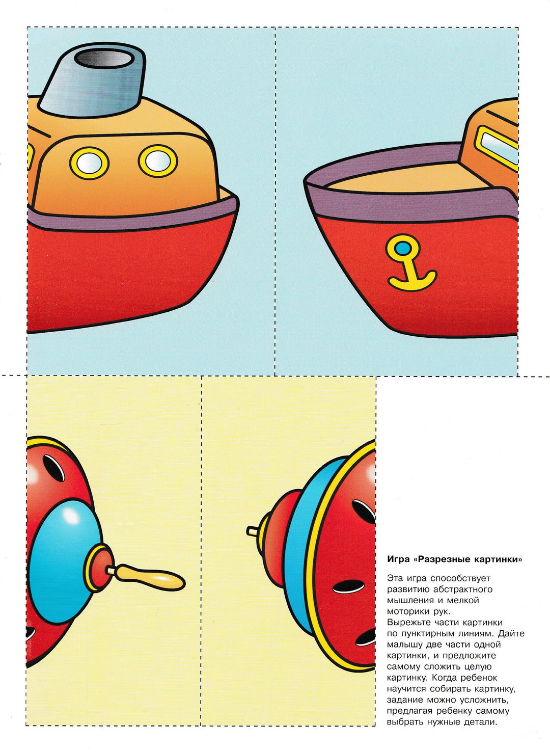 Цвет и форма. 2+ Для занятий с детьми от 2 до 3 лет. Школа семи гномов-Денисова Д.-Мозаика-Синтез-Lookomorie