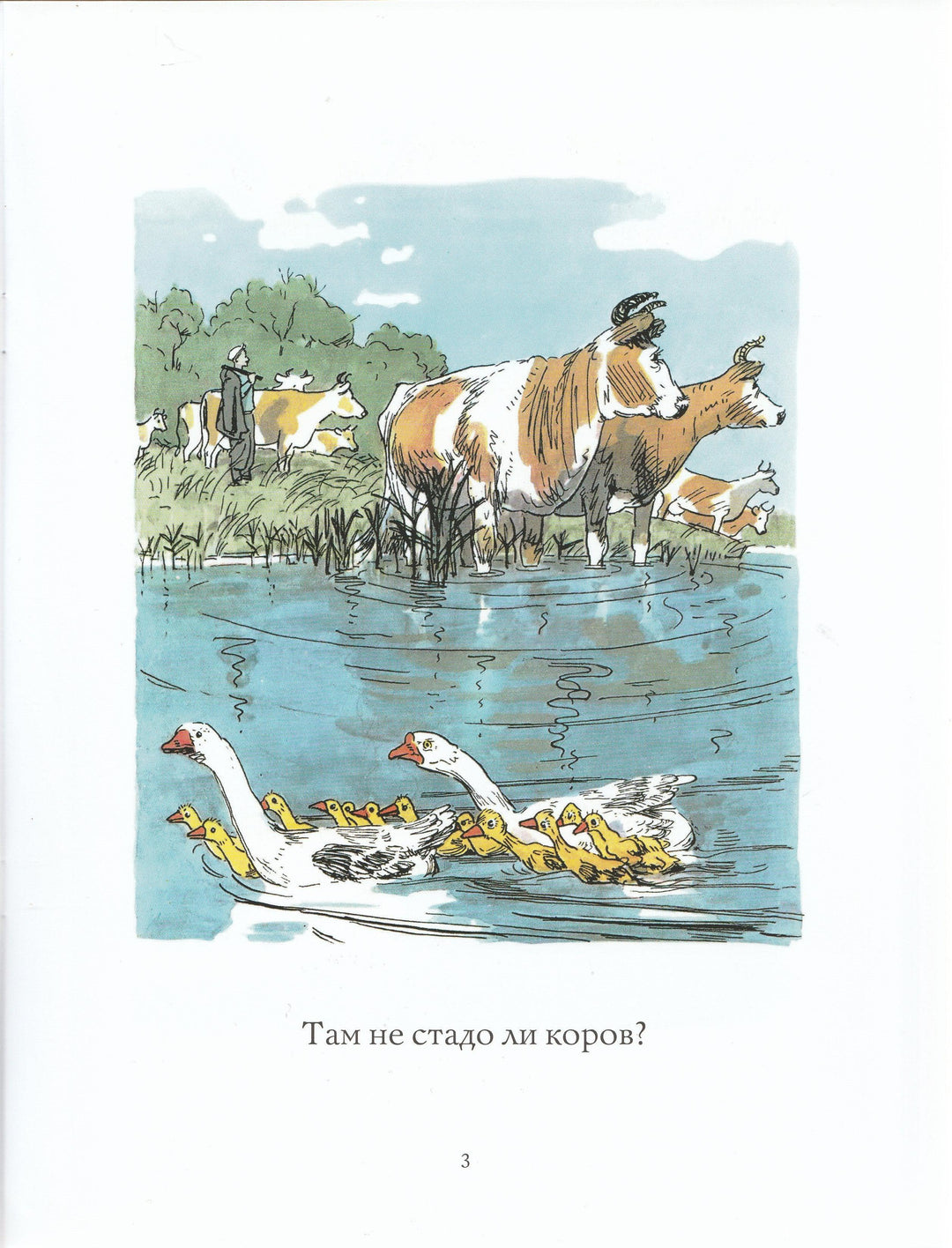 Барто А., Барто П. Девочка - Рёвушка (илл. Каневский А.)-Барто А.-Мелик Пашаев-Lookomorie