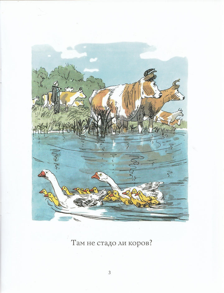 Барто А., Барто П. Девочка - Рёвушка (илл. Каневский А.)-Барто А.-Мелик Пашаев-Lookomorie