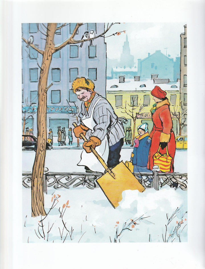 Когда мы смеемся-Носов Н.-Мелик Пашаев-Lookomorie