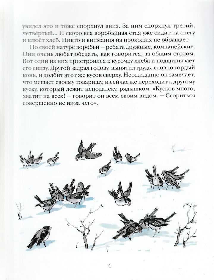 Когда мы смеемся-Носов Н.-Мелик Пашаев-Lookomorie