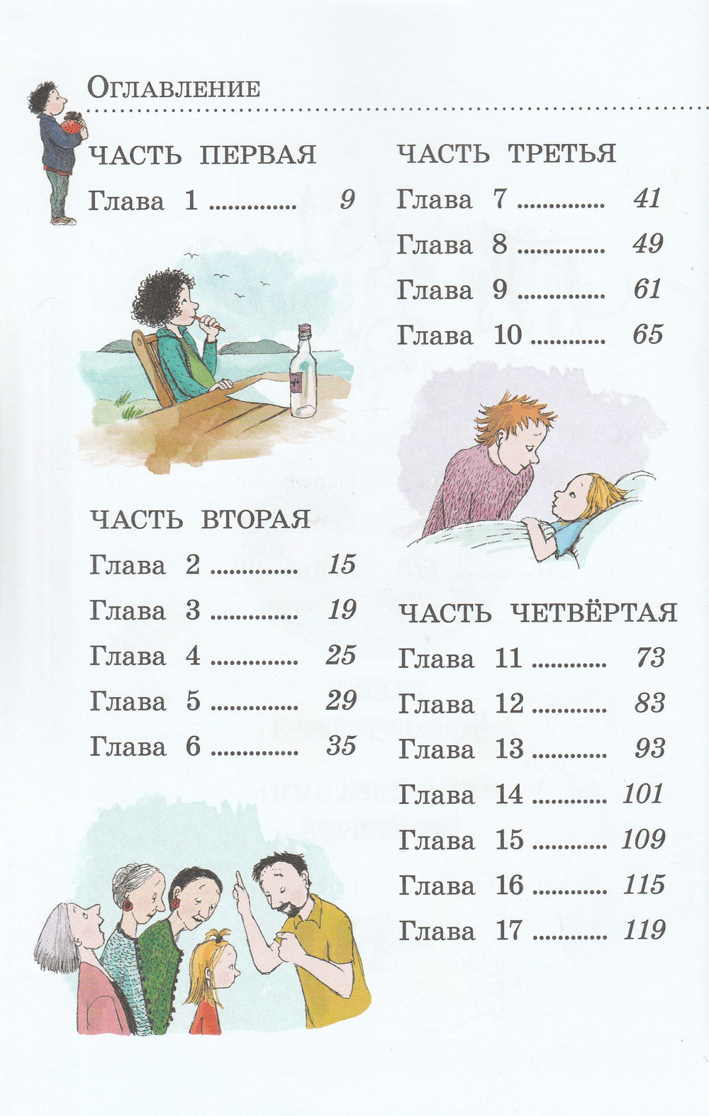Лагеркранц Р. Где же Дюнне?-Лагеркранц Р.-КомпасГид-Lookomorie