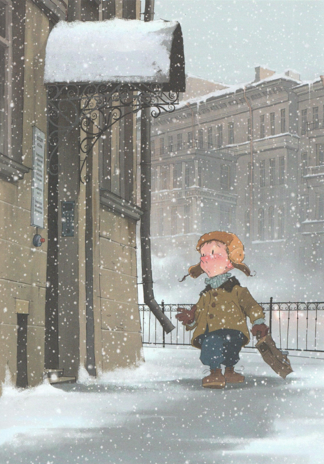 Прокофьева С. Зеленая пилюля. Вот так история-Прокофьева С.-Качели-Lookomorie