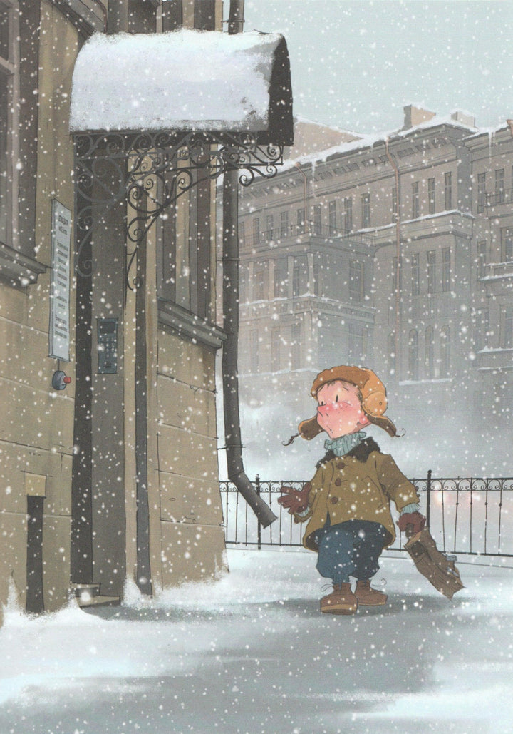 Прокофьева С. Зеленая пилюля. Вот так история-Прокофьева С.-Качели-Lookomorie