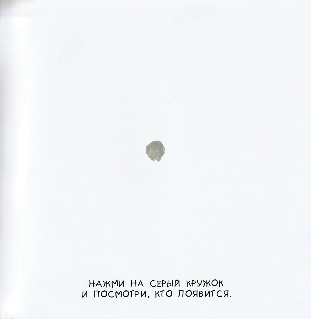 Тюлле Э. Живая книга - 2-Тюлле Э.-Клевер Медиа групп-Lookomorie