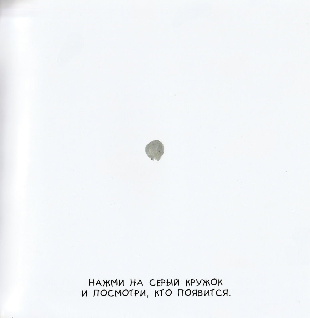 Тюлле Э. Живая книга - 2-Тюлле Э.-Клевер Медиа групп-Lookomorie