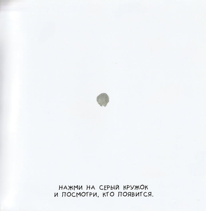 Тюлле Э. Живая книга - 2-Тюлле Э.-Клевер Медиа групп-Lookomorie