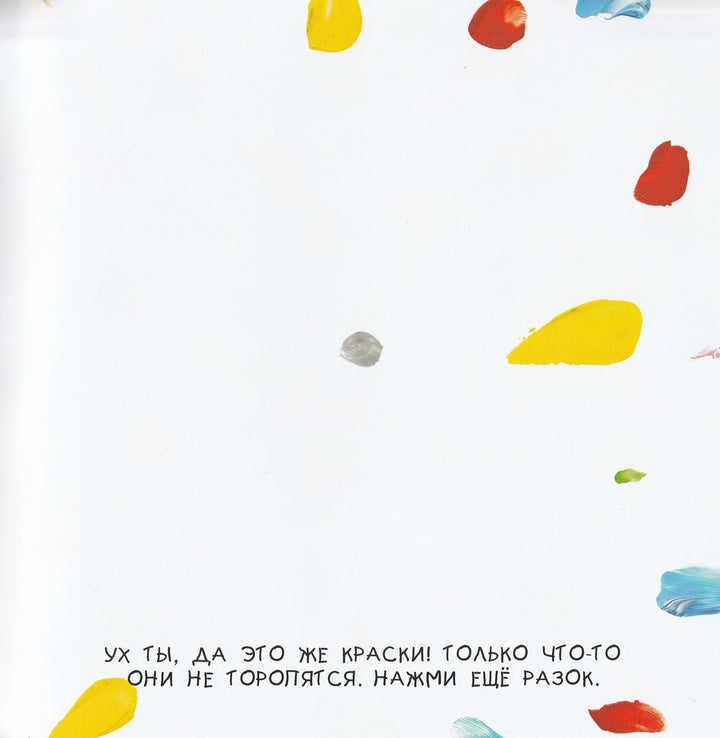 Тюлле Э. Живая книга - 2-Тюлле Э.-Клевер Медиа групп-Lookomorie