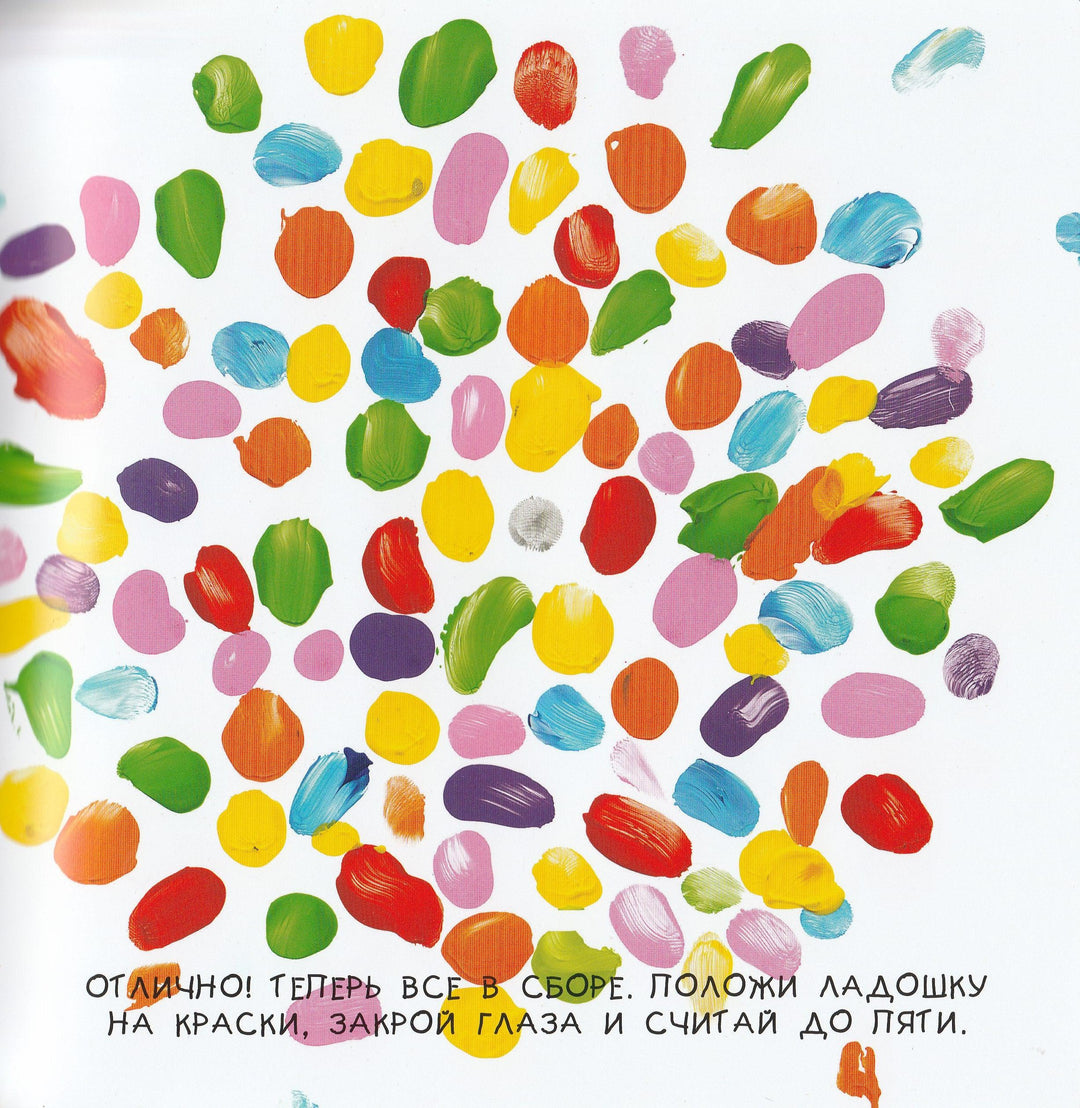 Тюлле Э. Живая книга - 2-Тюлле Э.-Клевер Медиа групп-Lookomorie