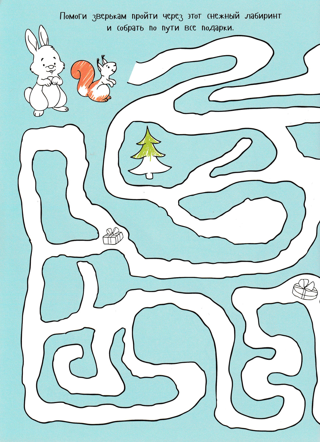 Новый год! Рисуем, раскрашиваем, играем-Коллектив авторов-Клевер-Lookomorie