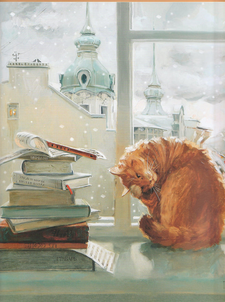 Елка, кот и Новый год-Мартынова К.-Речь-Lookomorie