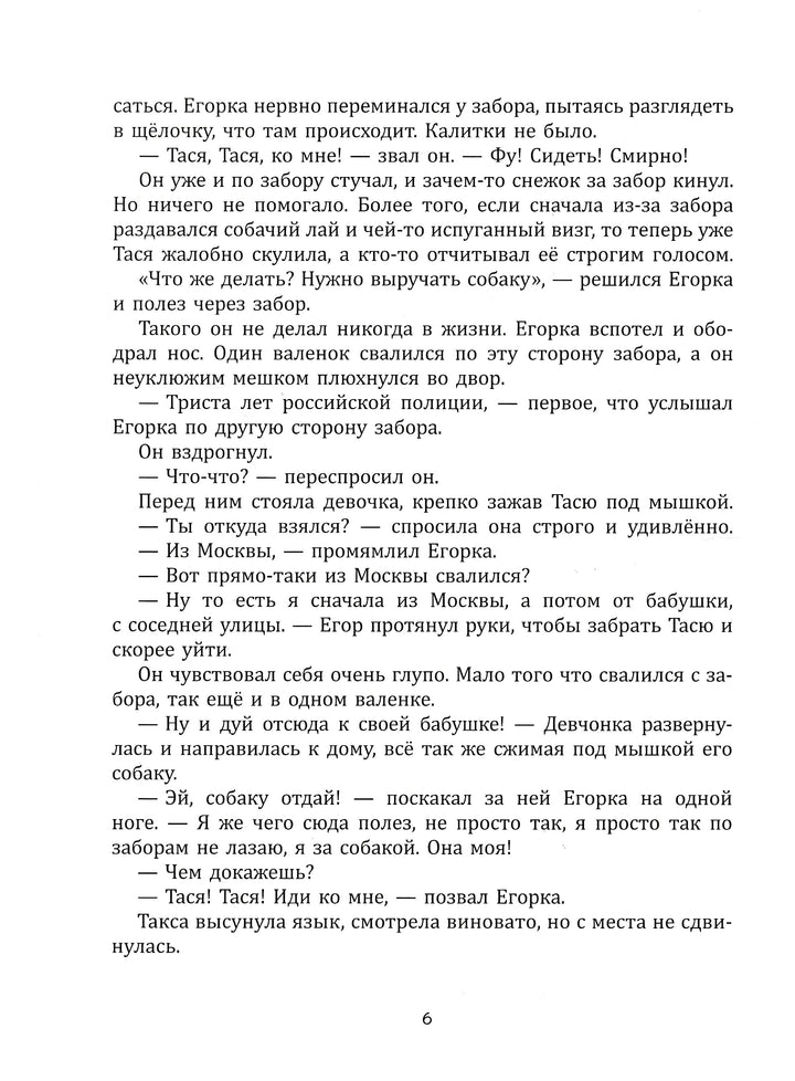 О. Фадеева Мне письмо-Фадеева О.-Речь-Lookomorie