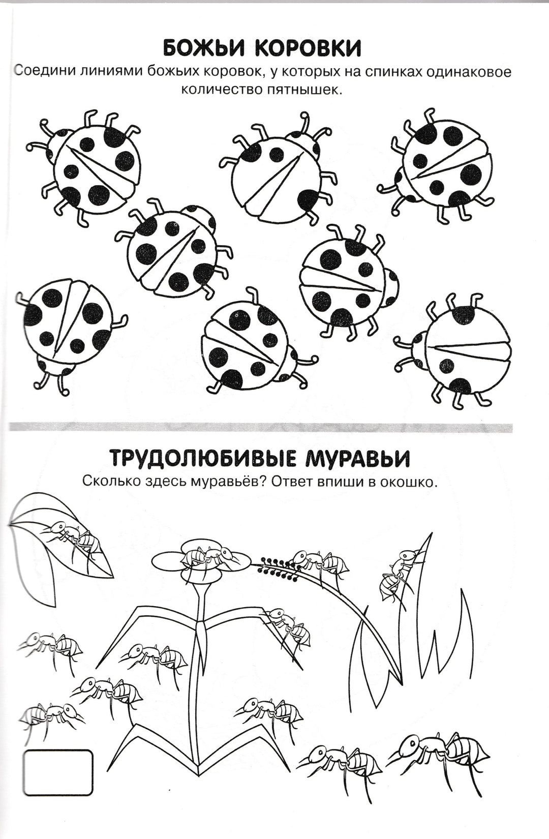 500 головоломок-Лабиринт-Лабиринт-Lookomorie