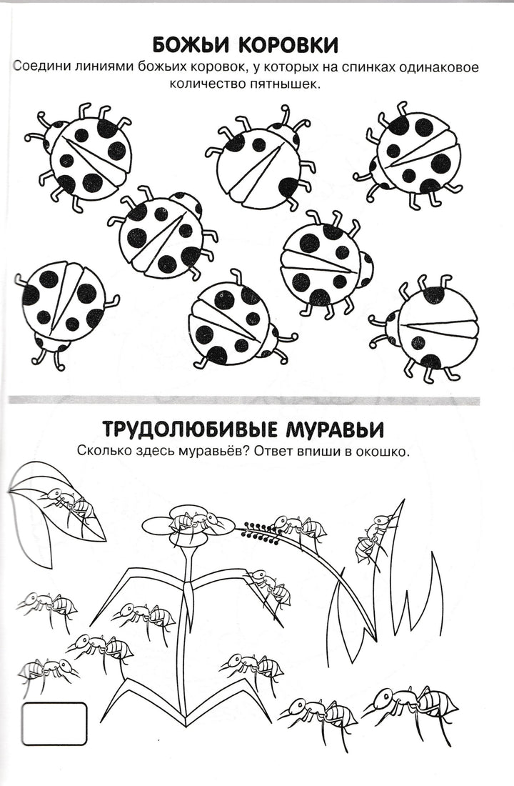 500 головоломок-Лабиринт-Лабиринт-Lookomorie